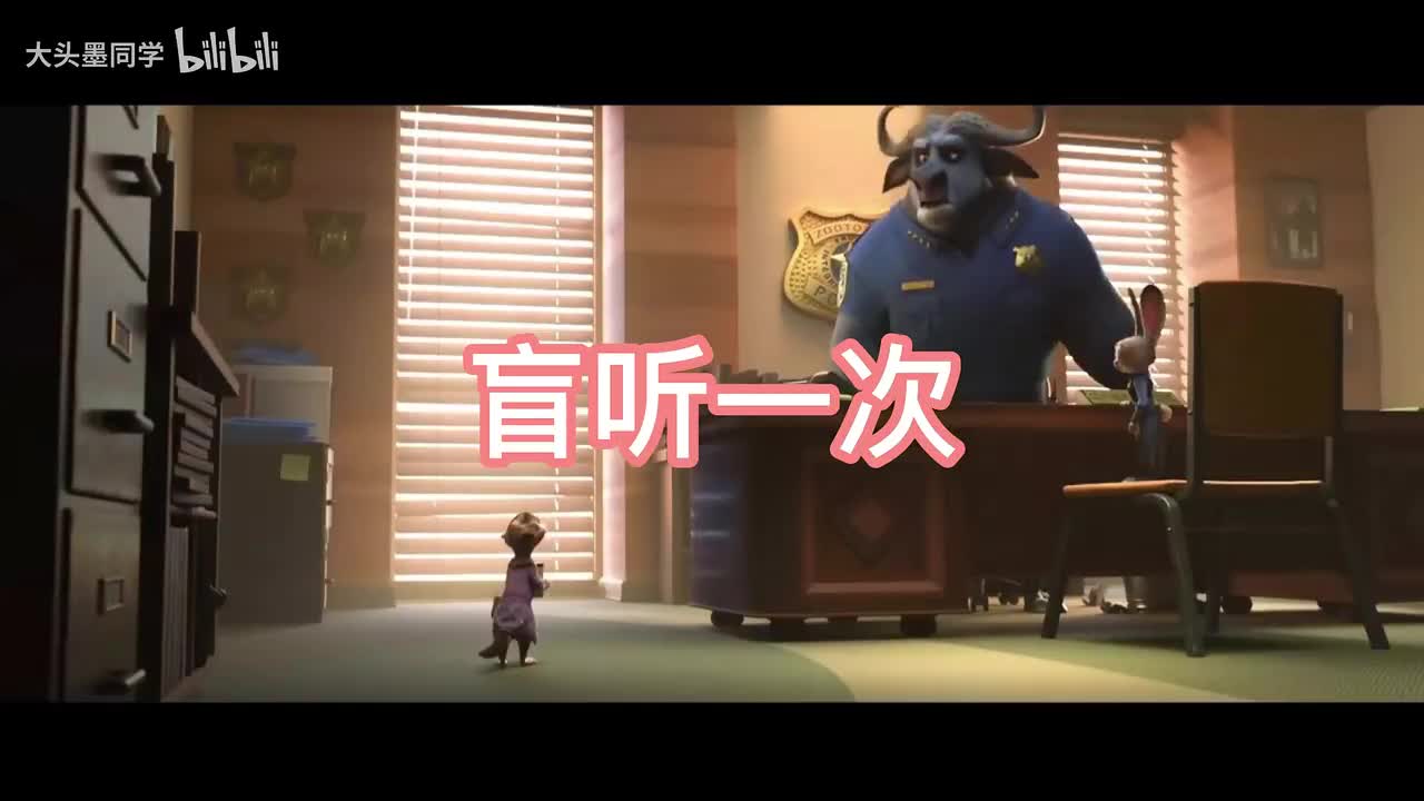 Zootopia 第10集