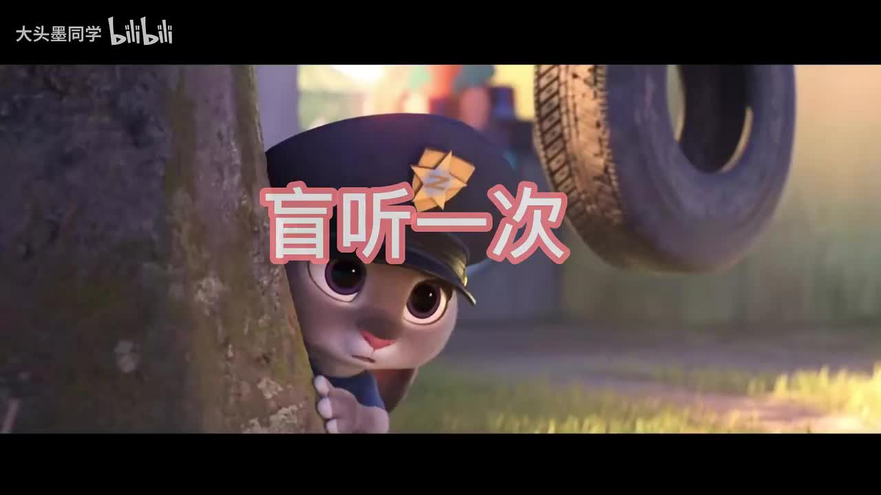 Zootopia 第3集