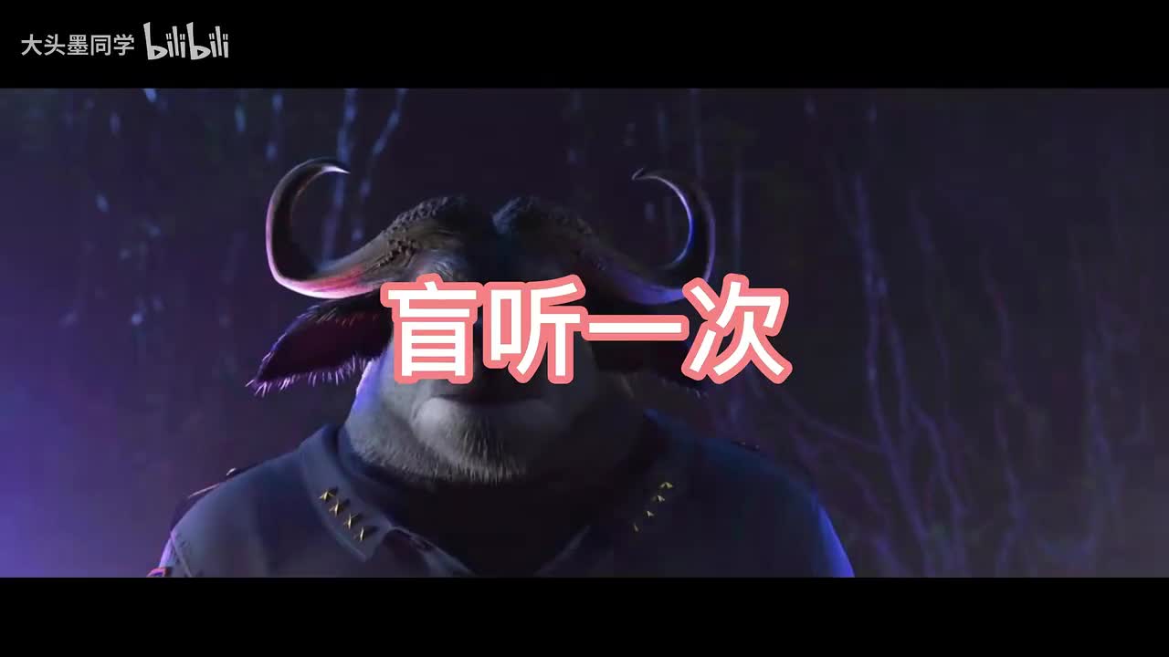Zootopia 第14集