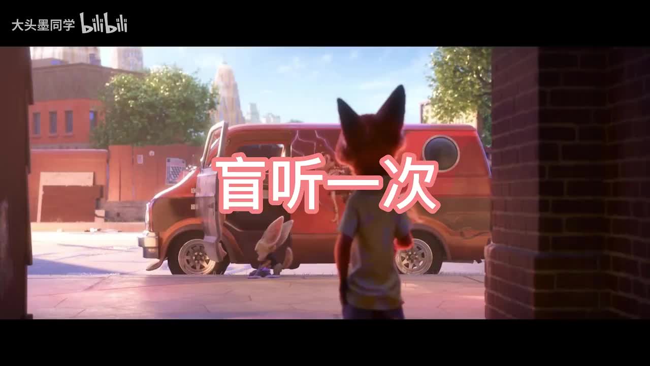 Zootopia 第9集