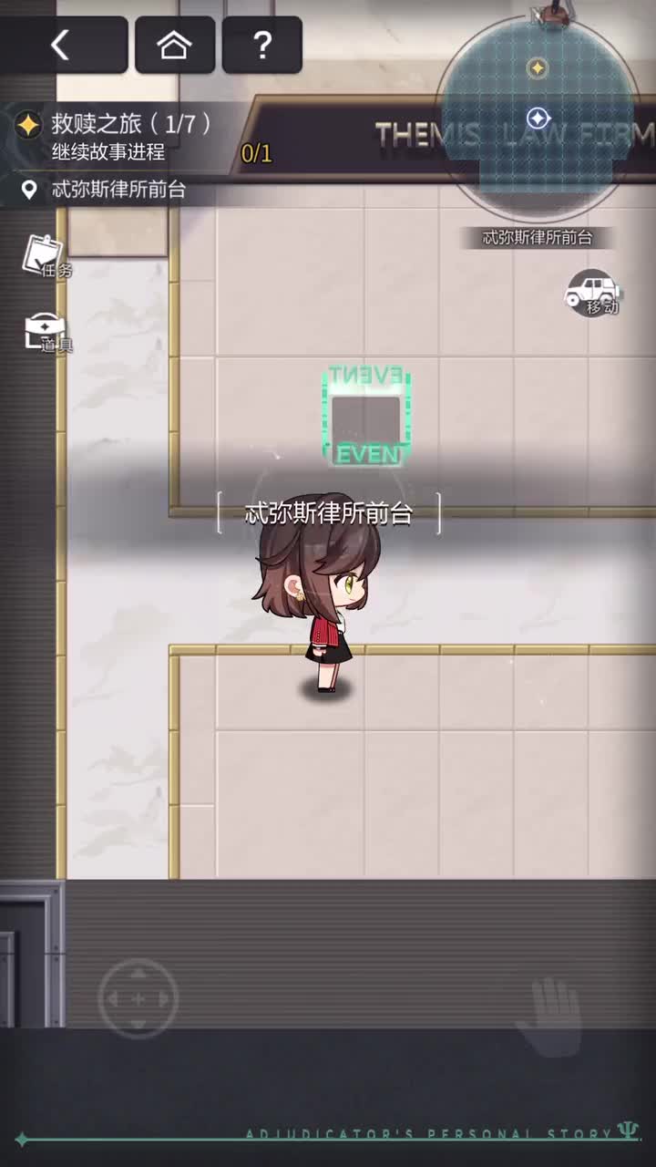 【甜蜜篇章】-「莫忘情归处」chapter.1（下）