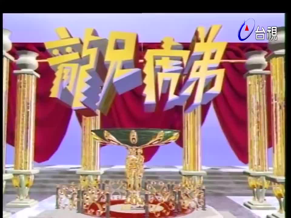 120.音乐教室陈德容_曾国城_张中立_金元萱_陈晓娟