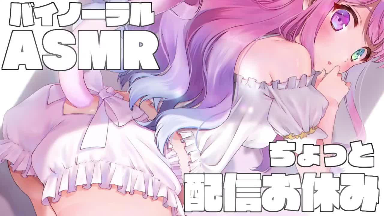 【奥斯曼人/姫森ルーナ】しゅき♡whisper in LuKnight ear