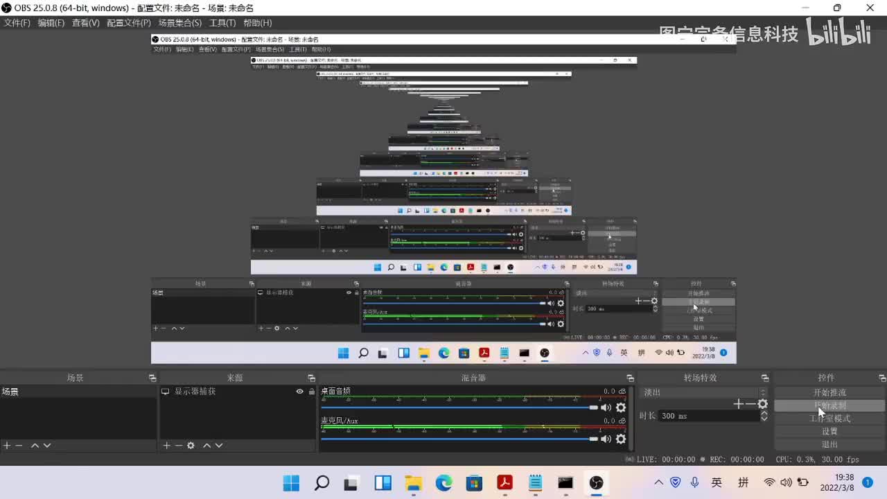 《Java核心技术 卷1：基础知识》 第三章 Java的基本程序设计结构 3.1节-3.3节