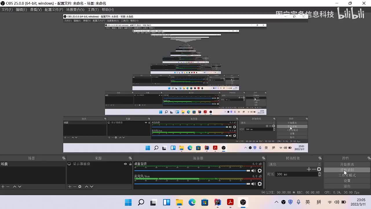 《Java核心技术 卷1：基础知识》 第三章 Java的基本程序设计结构 3.4节-3.6节