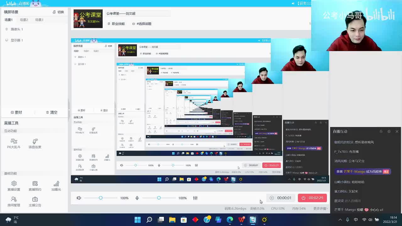 2021年多省联考申论江西县级卷（联考省份通用）