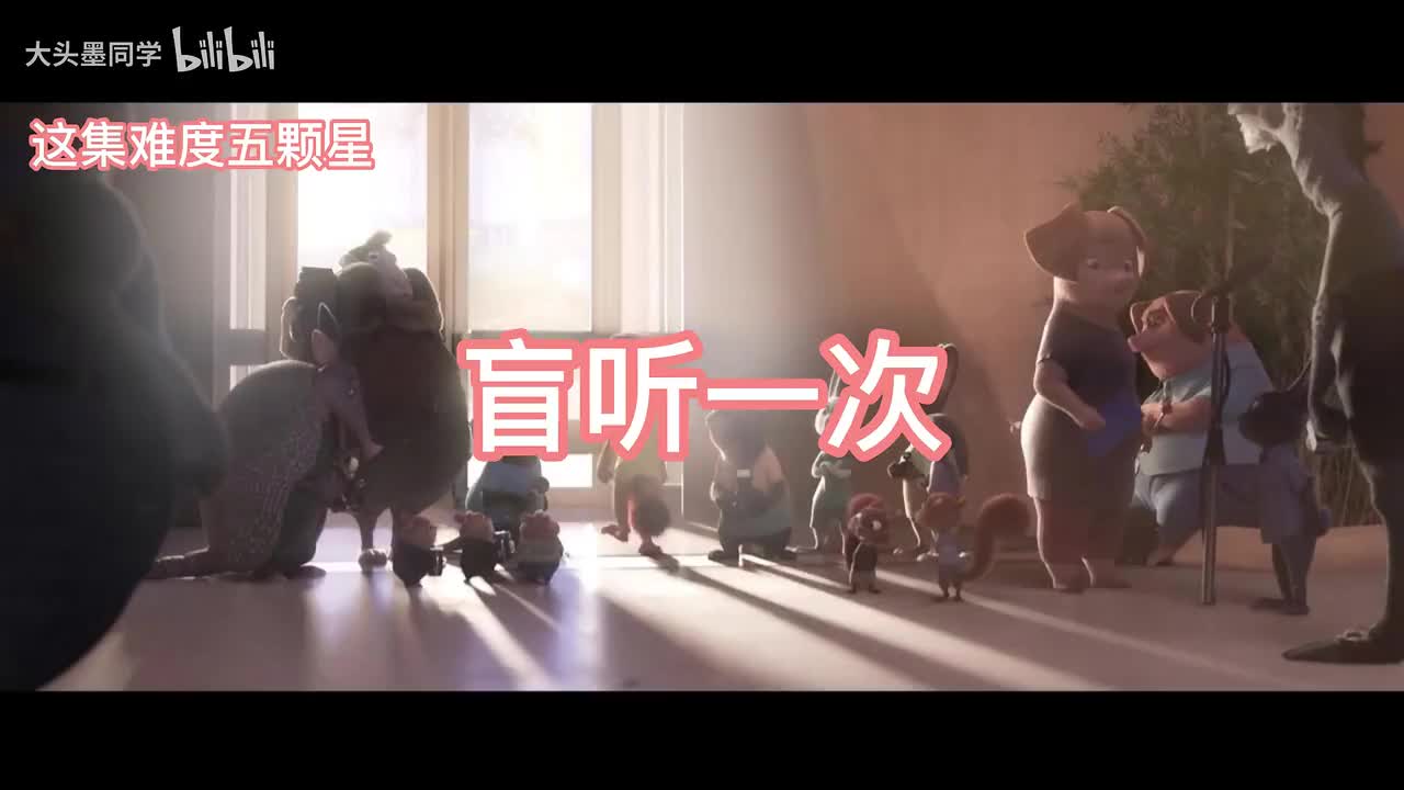 Zootopia 第16集 五星