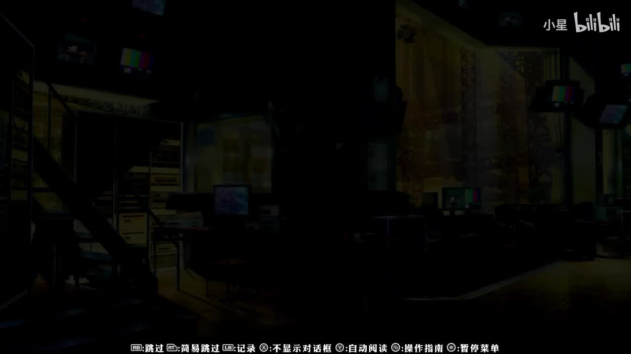 初代 - 花村阳介篇结局