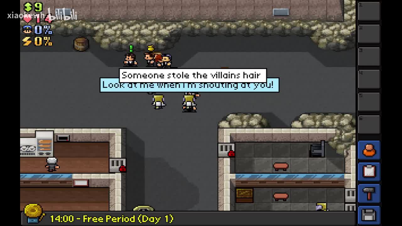 永远的胶带 放风时间