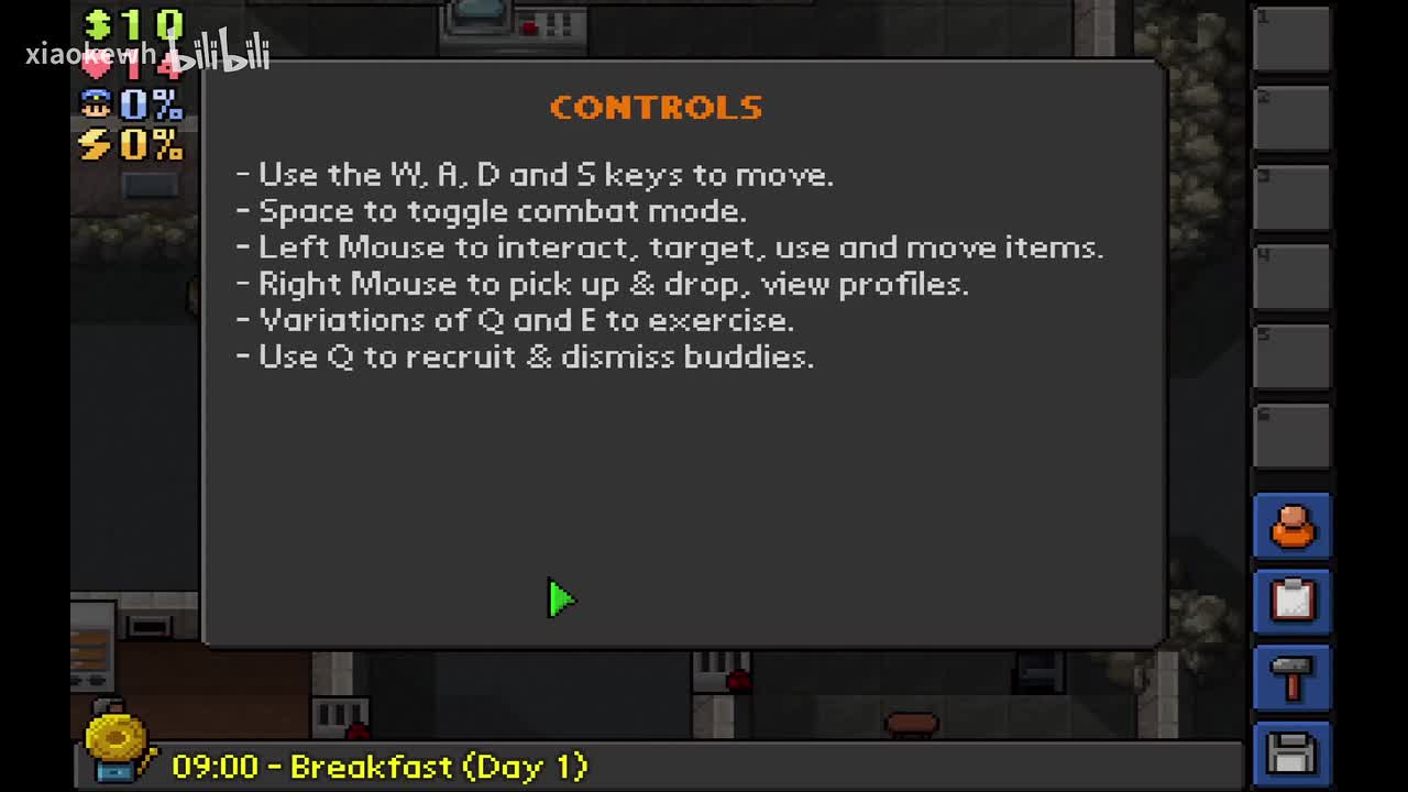 永远的胶带 吃饭