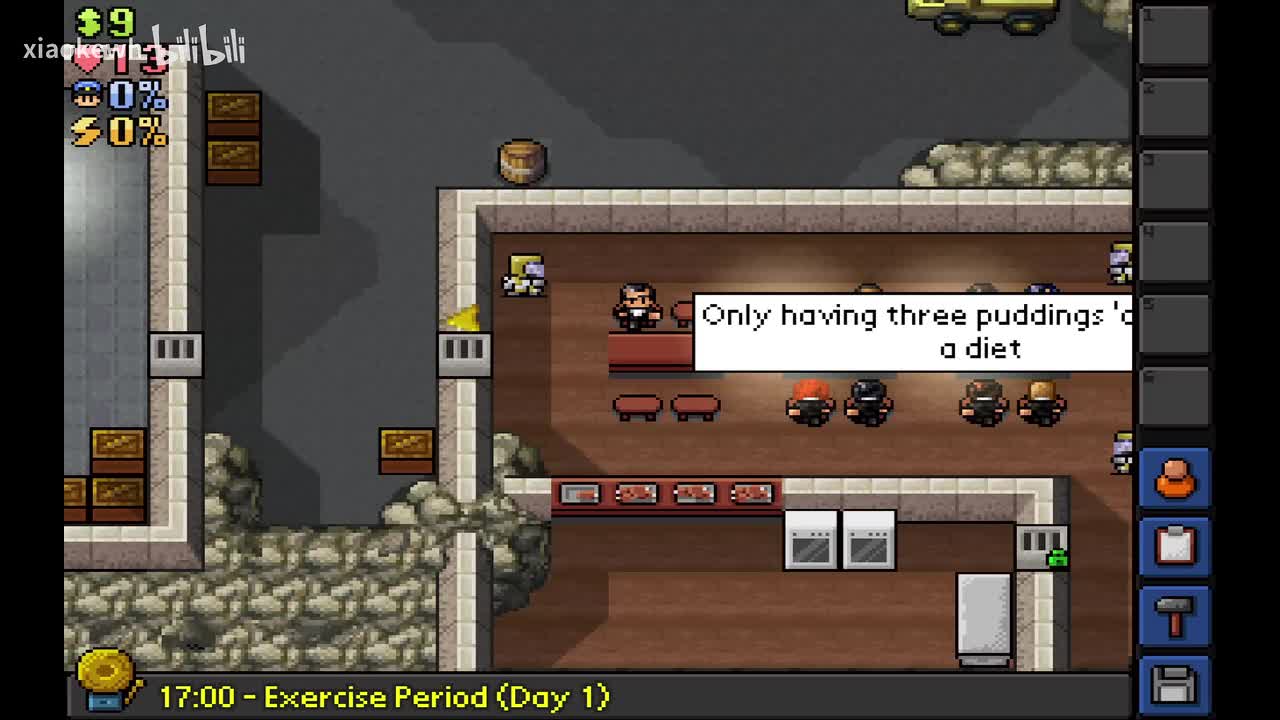 永远的胶带 锻炼