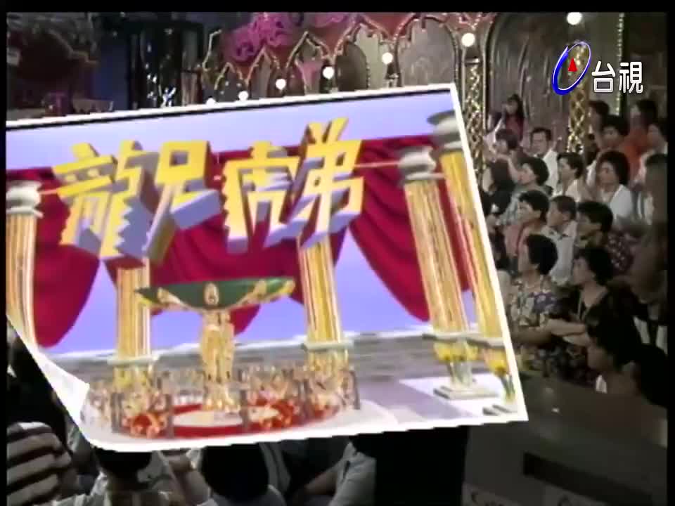 130.音乐教室伍思凯_伊能静_王力宏_沈芳如