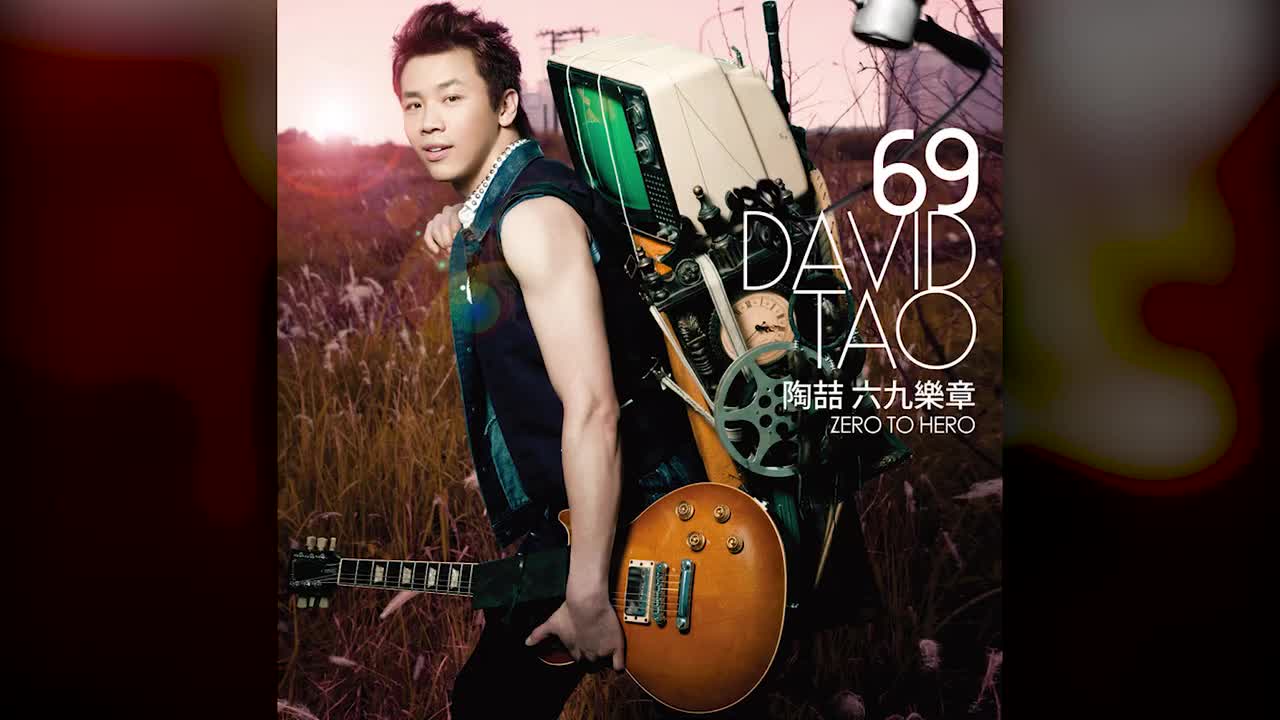 84 愿主怜悯【专辑：69乐章】