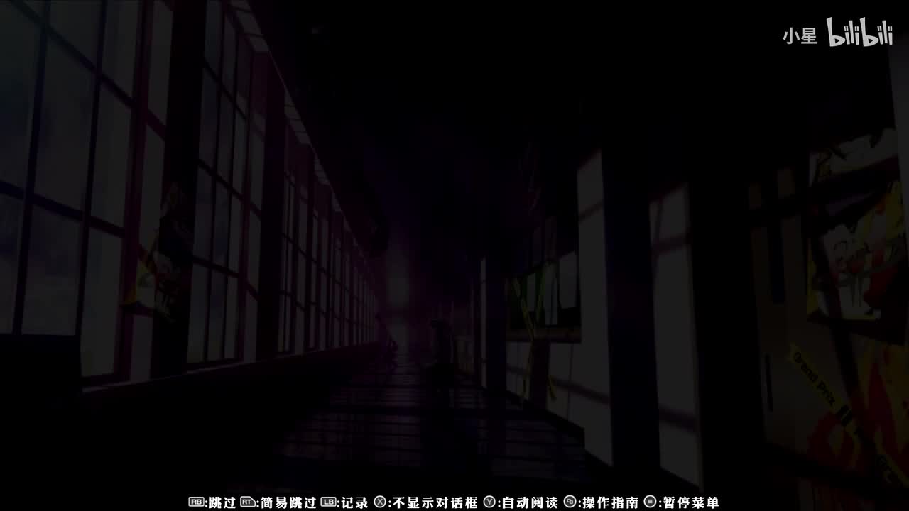 初代 - 小熊篇结局