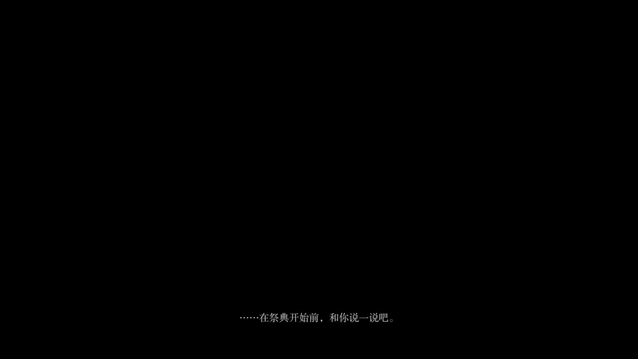 “碎星”拉塔恩 过场动画