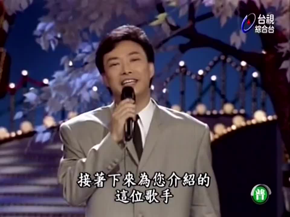 199.歌谣时间陈淑桦_傲慢与偏见梦醒时分月夜愁说你爱我