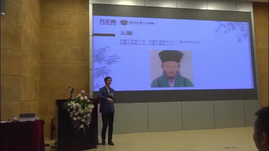 茶点：沉浸感--解读王阳明的五溺之说