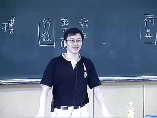 02 魏晋风度与玄学（2）