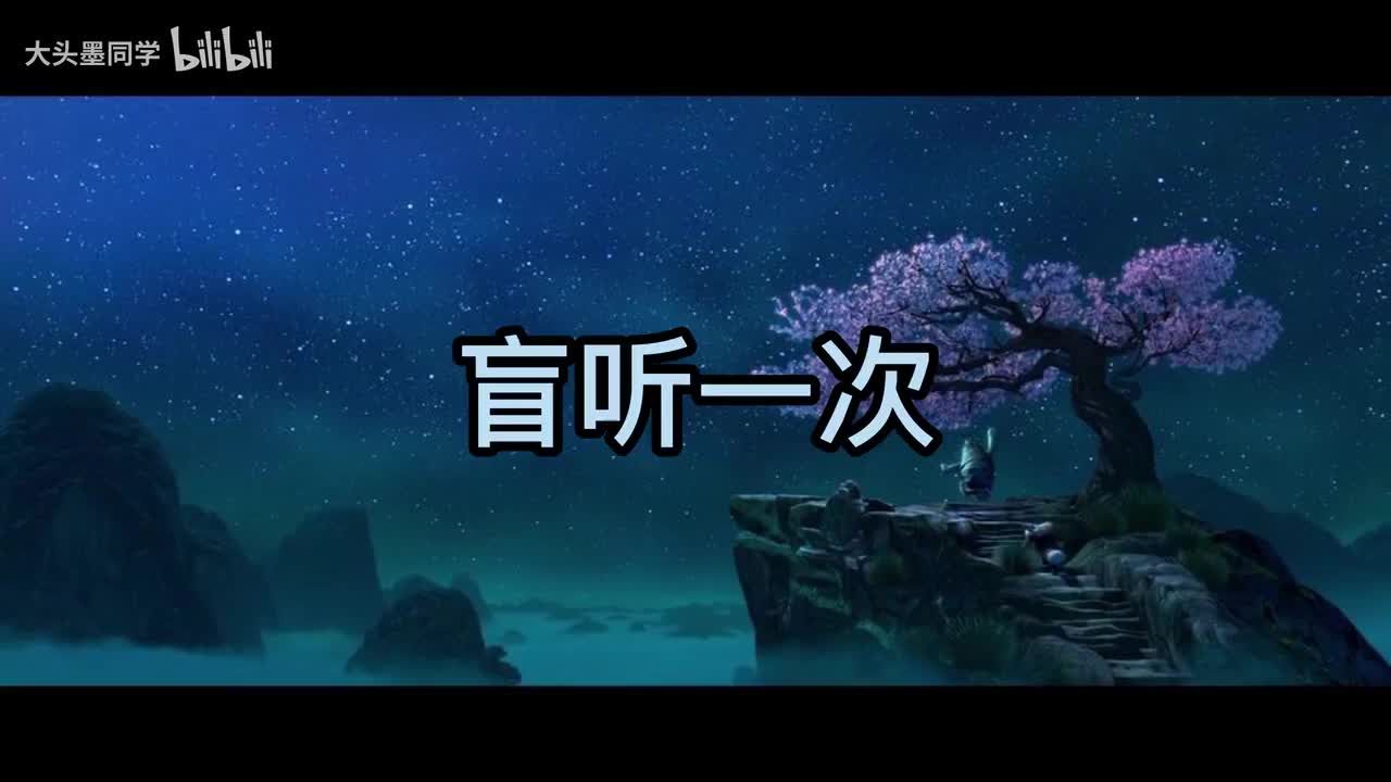 GFXM第11集