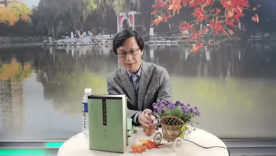 茶点：《庄子哲学研究》20201105