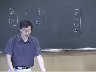 04 嵇康（2）