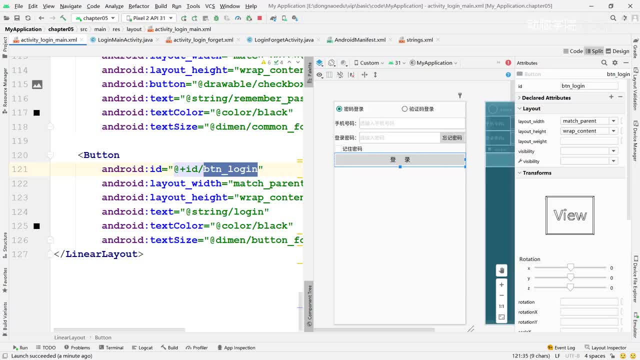62-案例-找回密码-找回密码