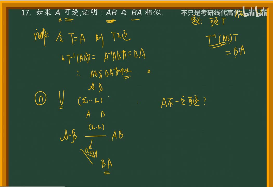 7.17思考题答案