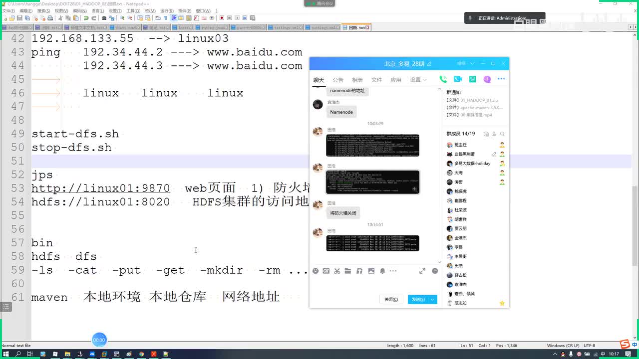 02 使用idea创建maven项目