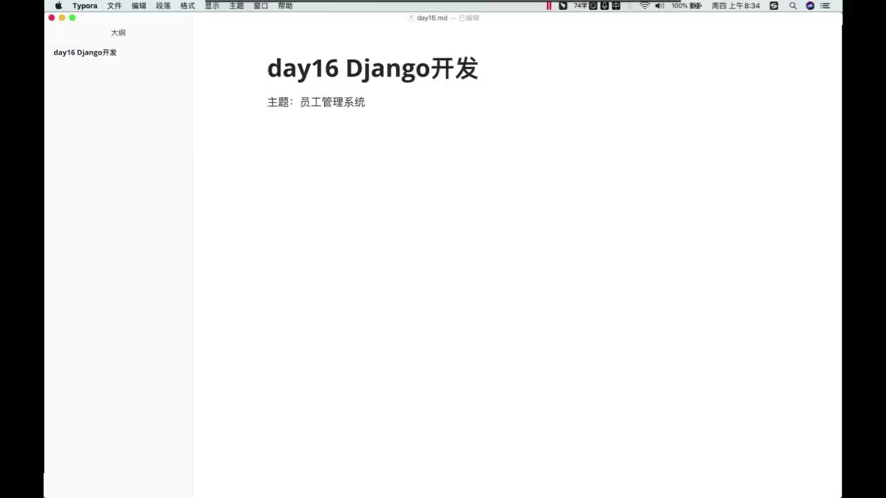 2-2 创建项目和app