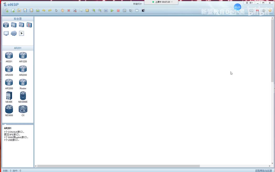 新版华为HCIE-12.BGP-RR，联盟