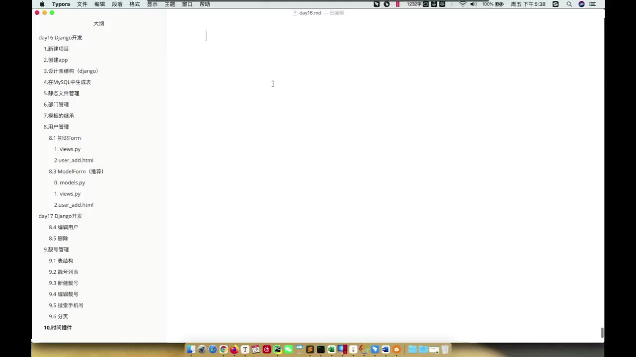 3-12 BootStrap样式父类