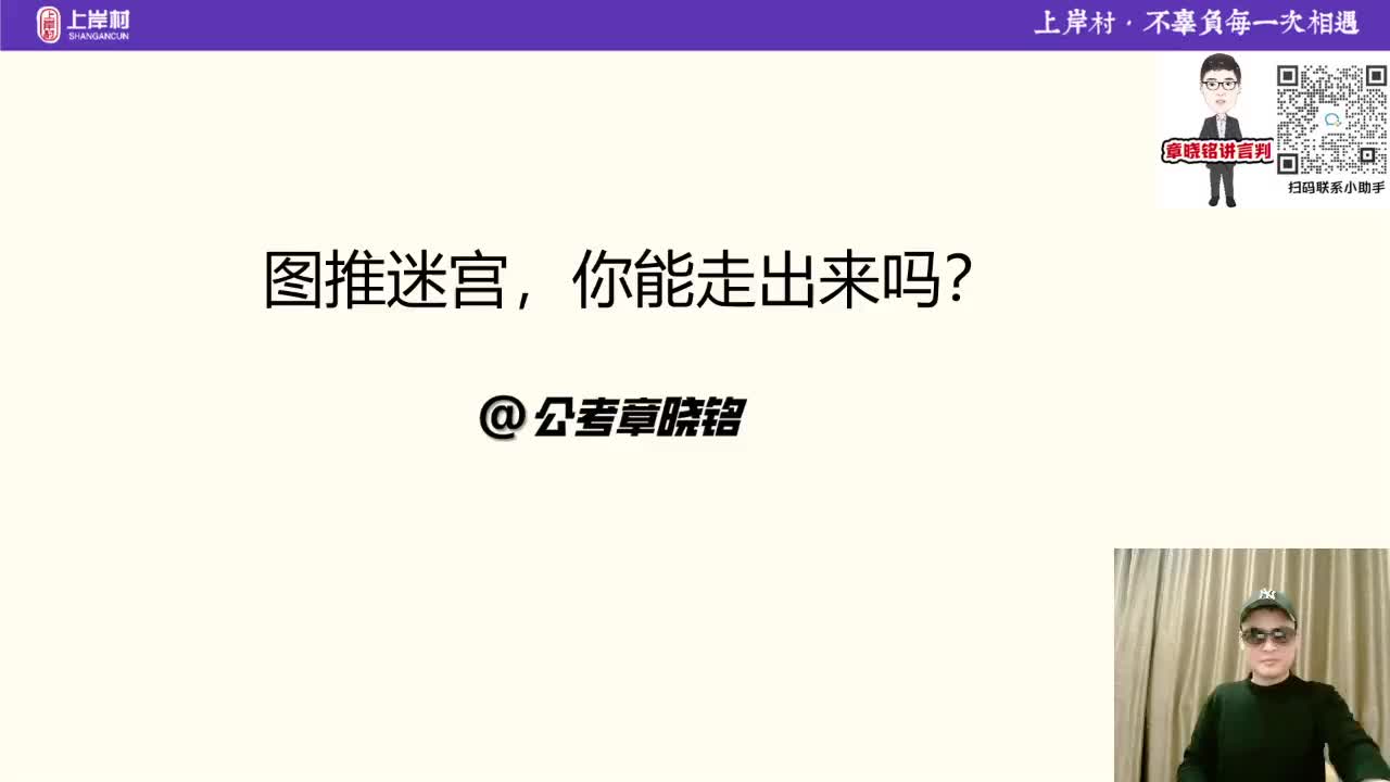 【提升刷题】经典题研究38