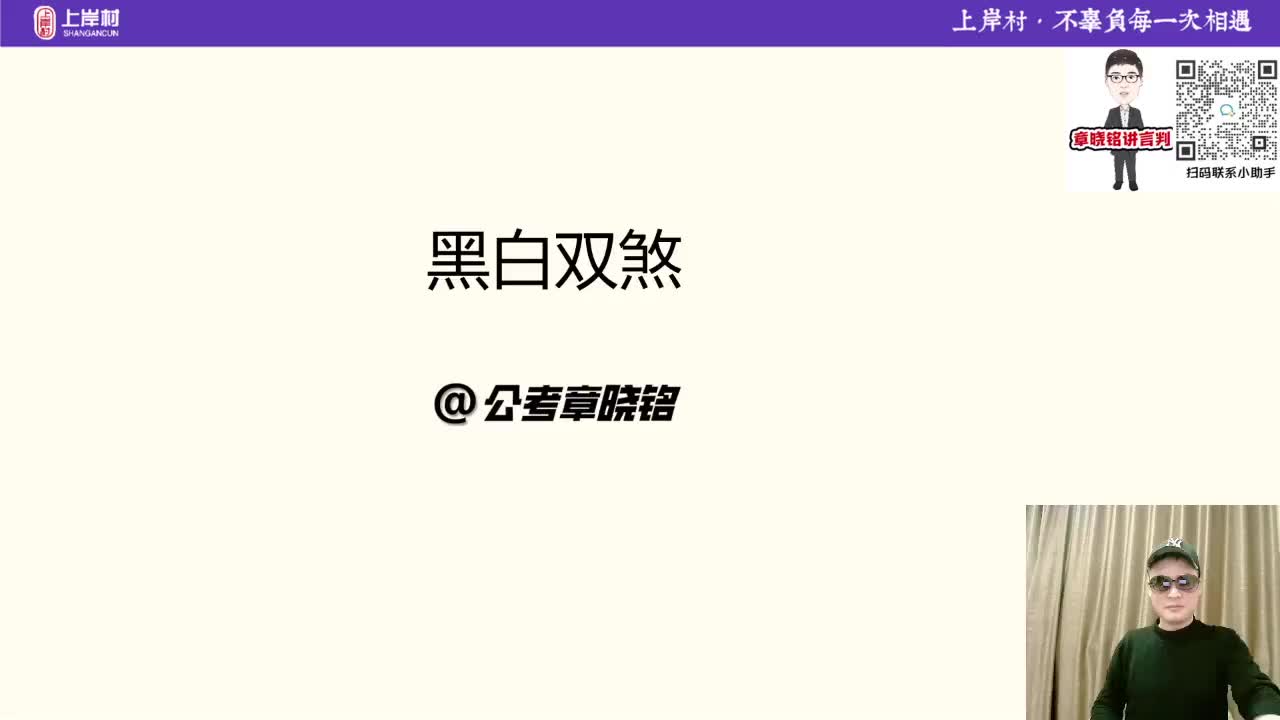 【提升刷题】经典题研究33