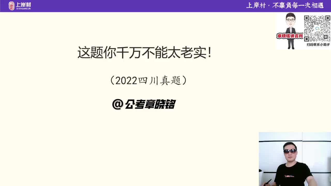 【提升刷题】经典题研究58