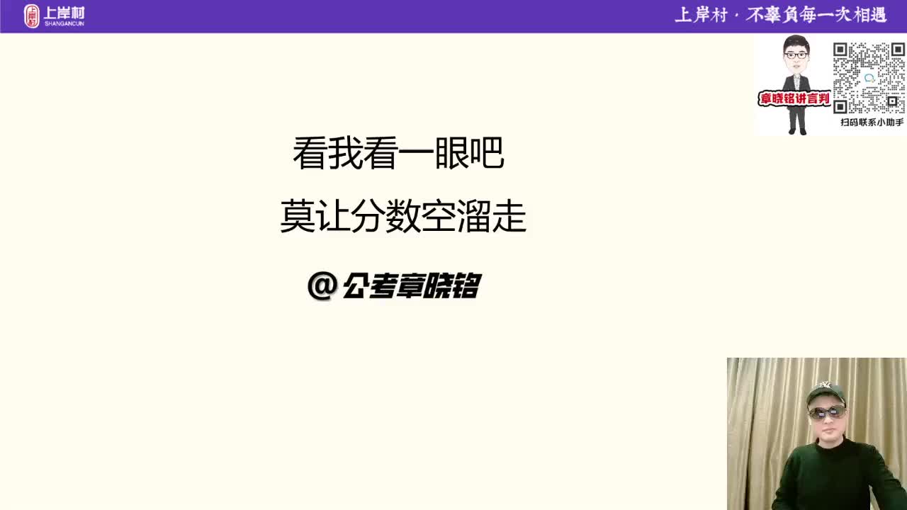 【提升刷题】经典题研究43