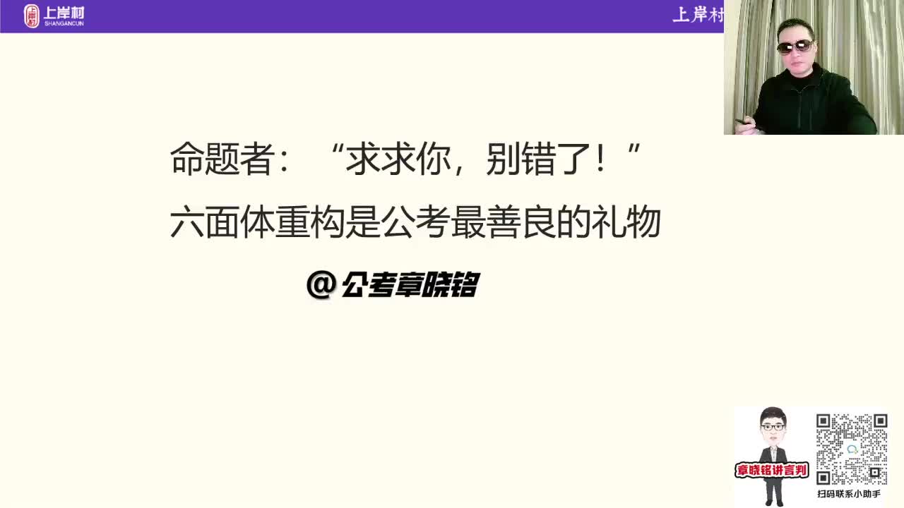 【提升刷题】经典题研究18