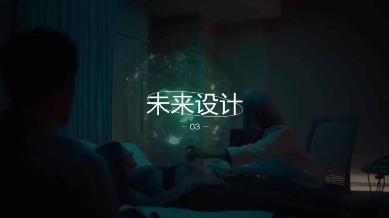 智慧医疗 分享-佛罗里达医院未来愿景