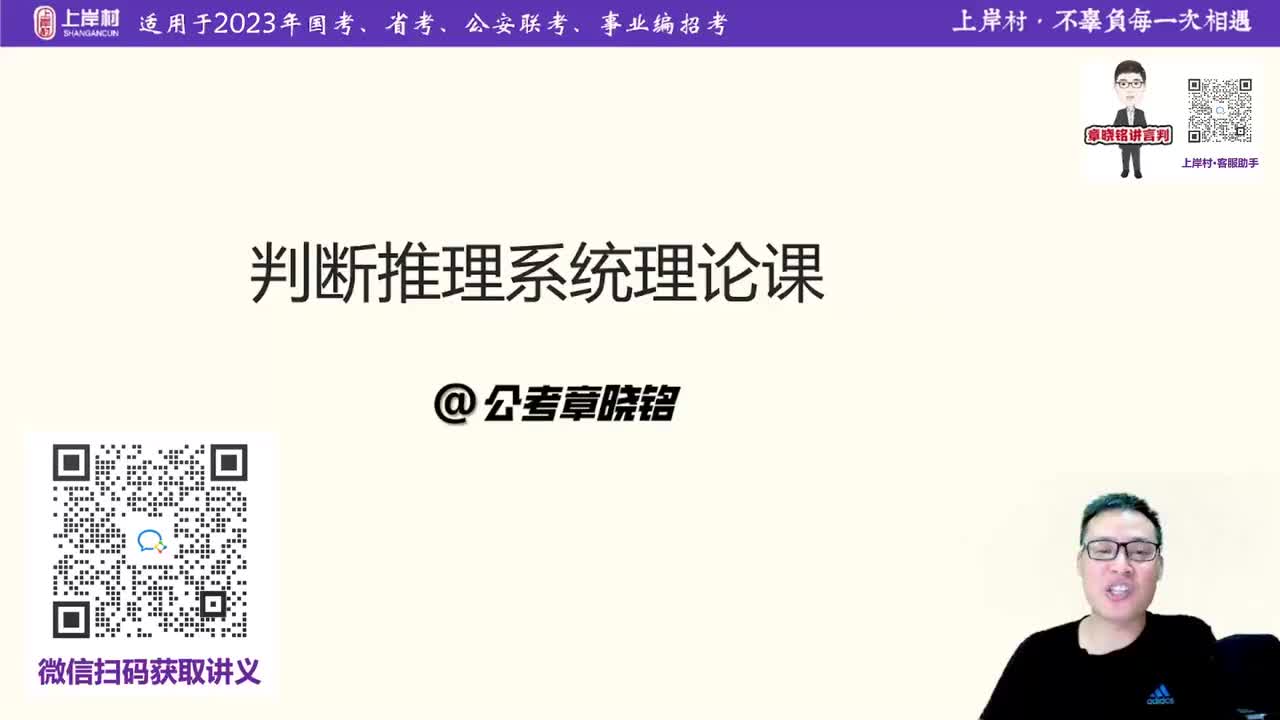 19-图形推理4：数量规律1