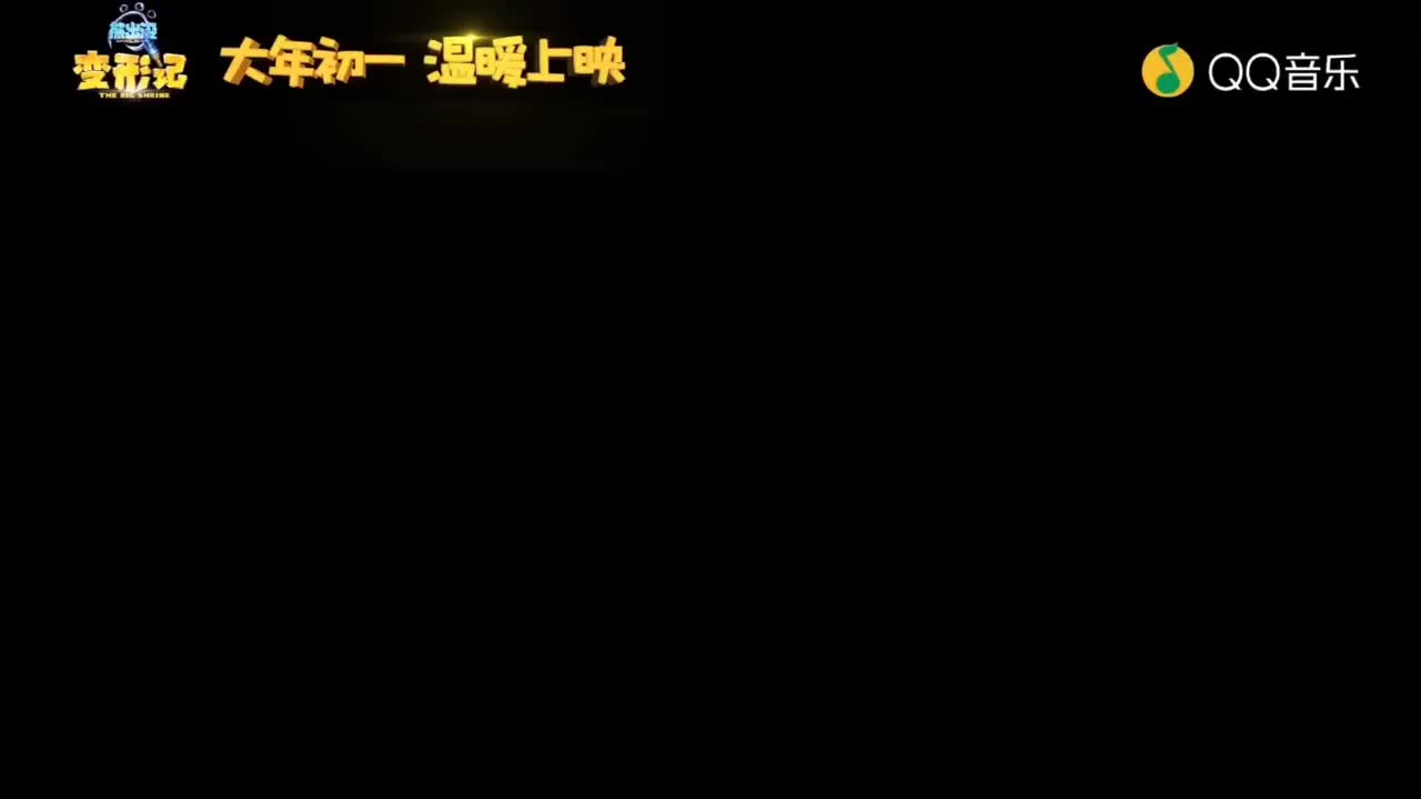 2018变形记:世上只有爸爸好