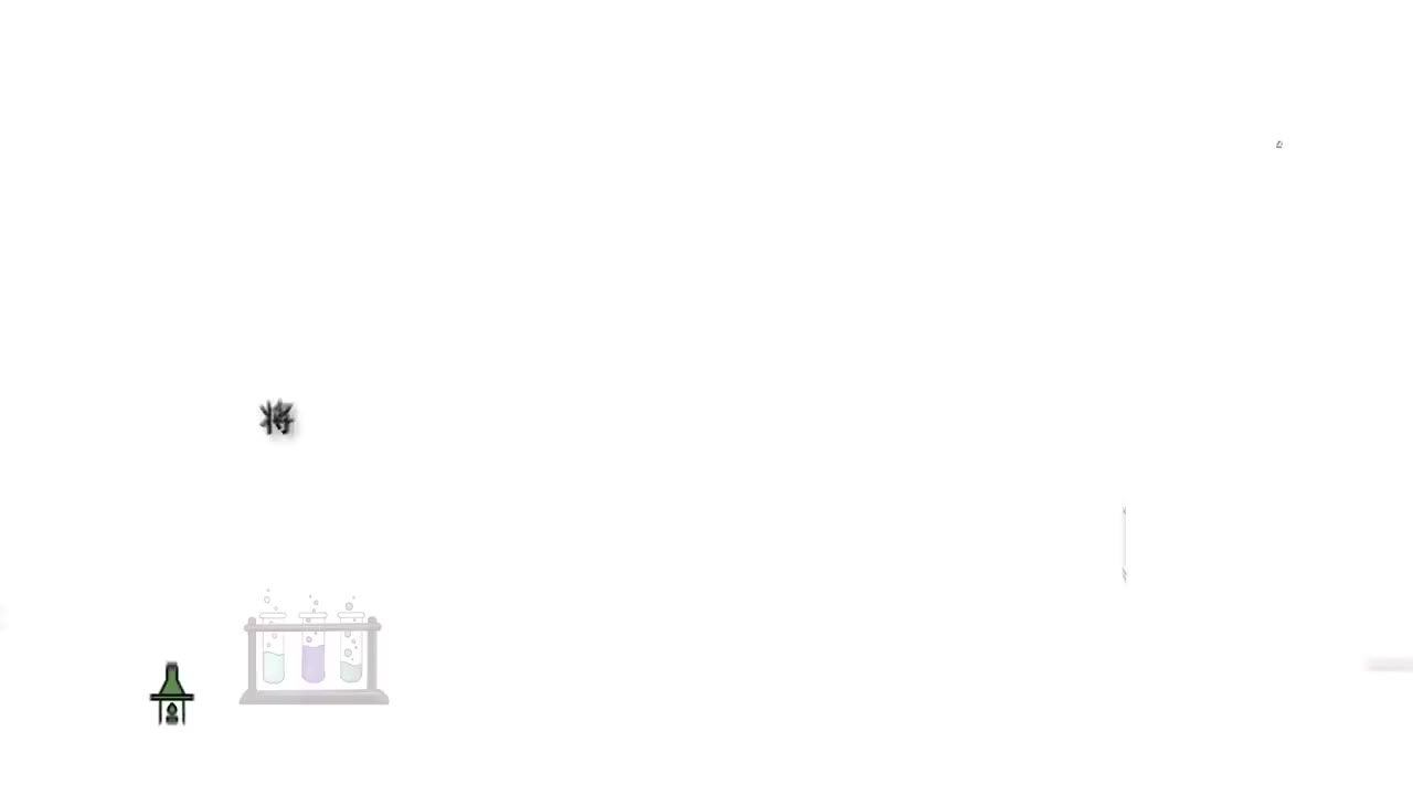 84.将粉末与水分开