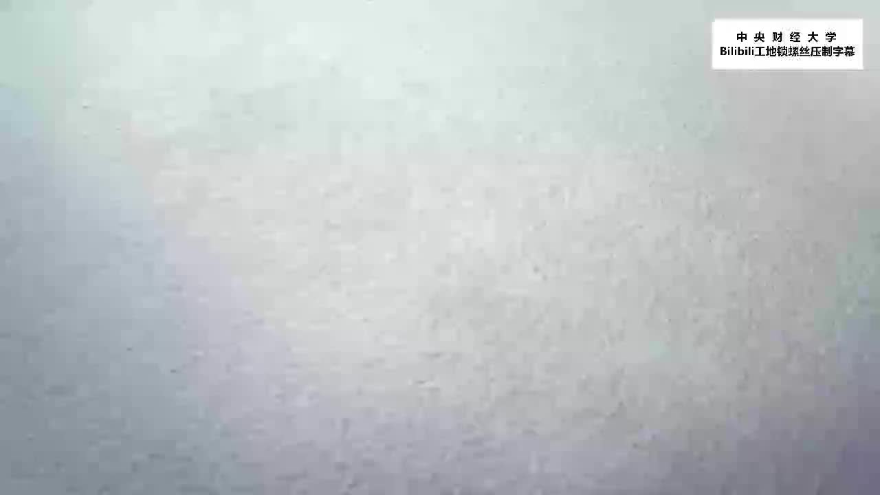 4.[3.1.1]--3.1预期效用理论