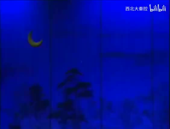 Z-【周仁回府】全本 秦腔传统剧目 杨升娟 李晓娟 巩娇浇 周智鹏 张永镇