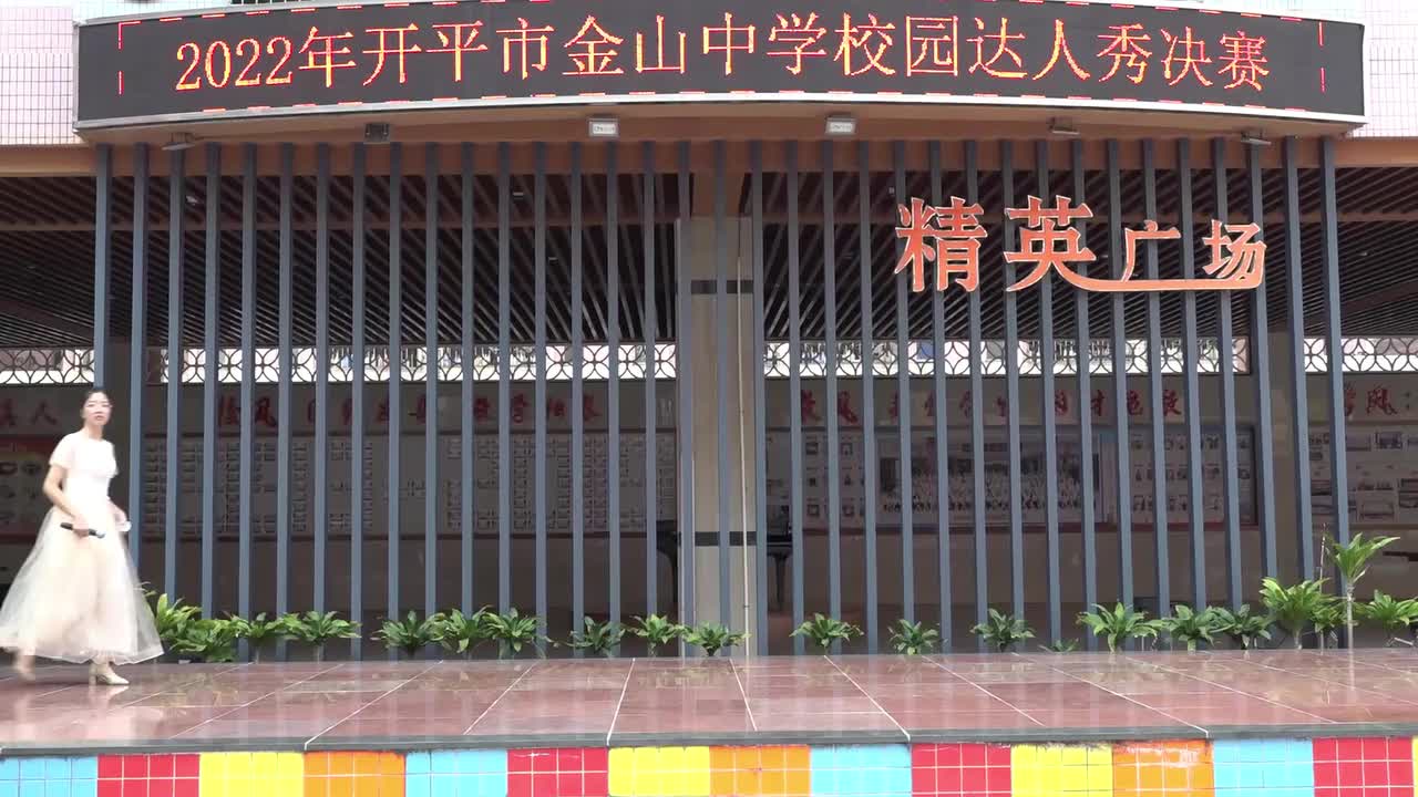 水星记