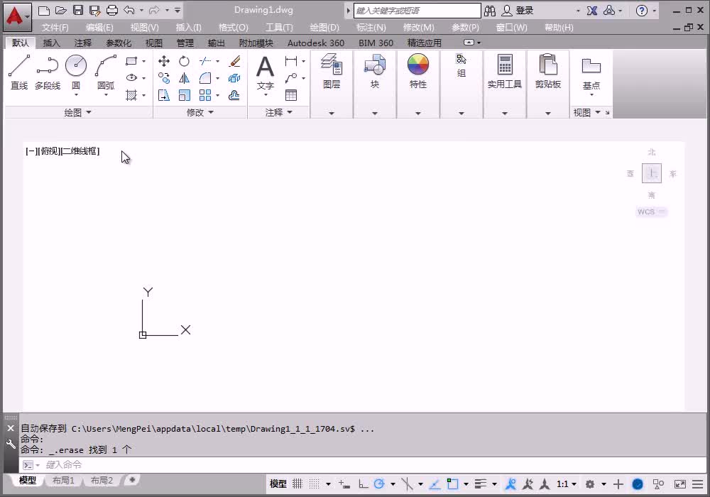 6.2 电度计量回路原理图
