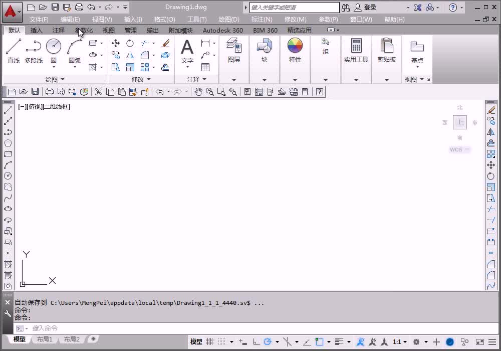 4.1 电源电路设计