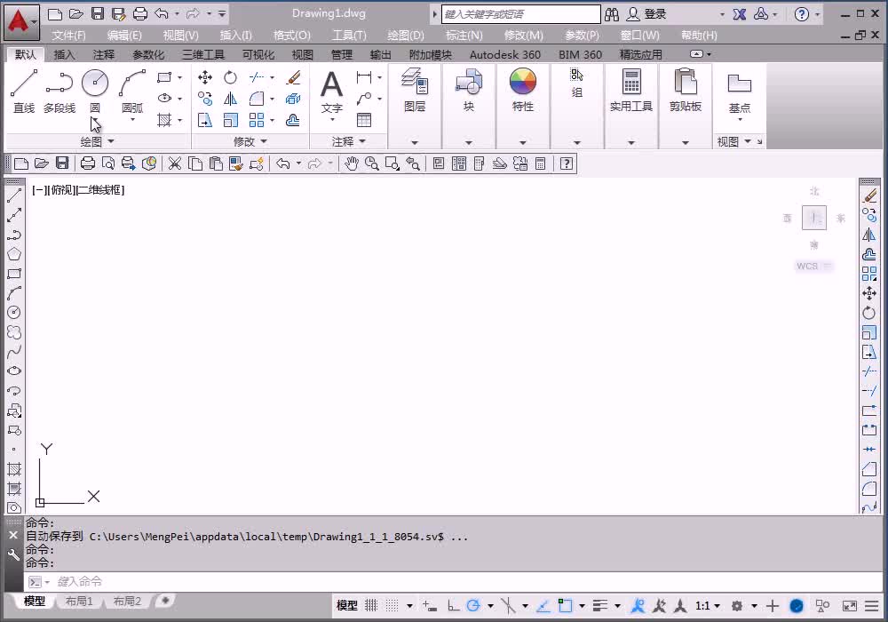 19.3 绘制PLC系统DI原理图3