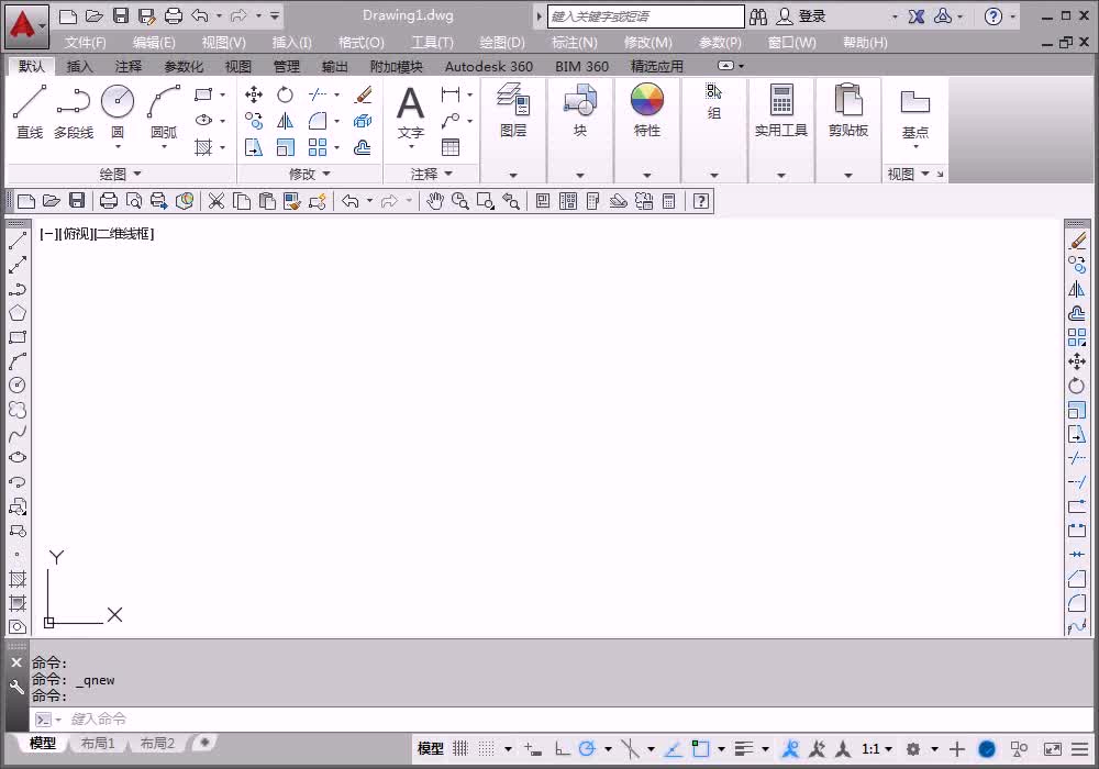 8.3 司机室操作面板布置及刻字示意图