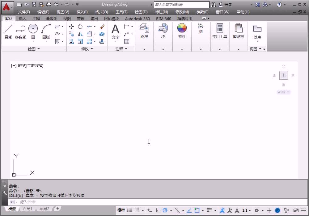 5.4 开关柜基础安装柜