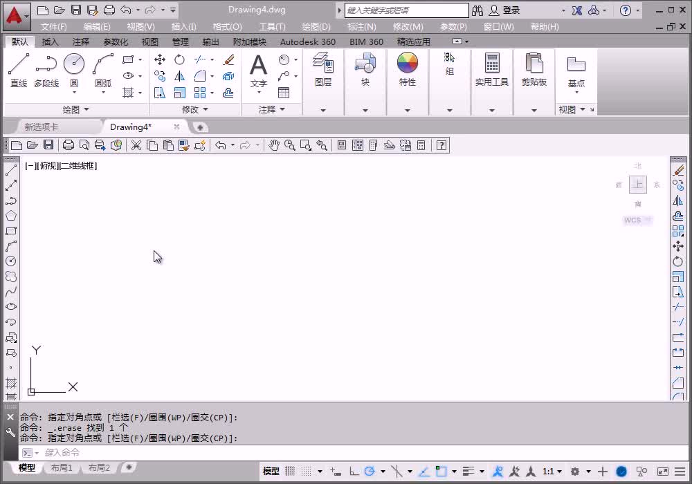 2.1.3 绘制熔断器