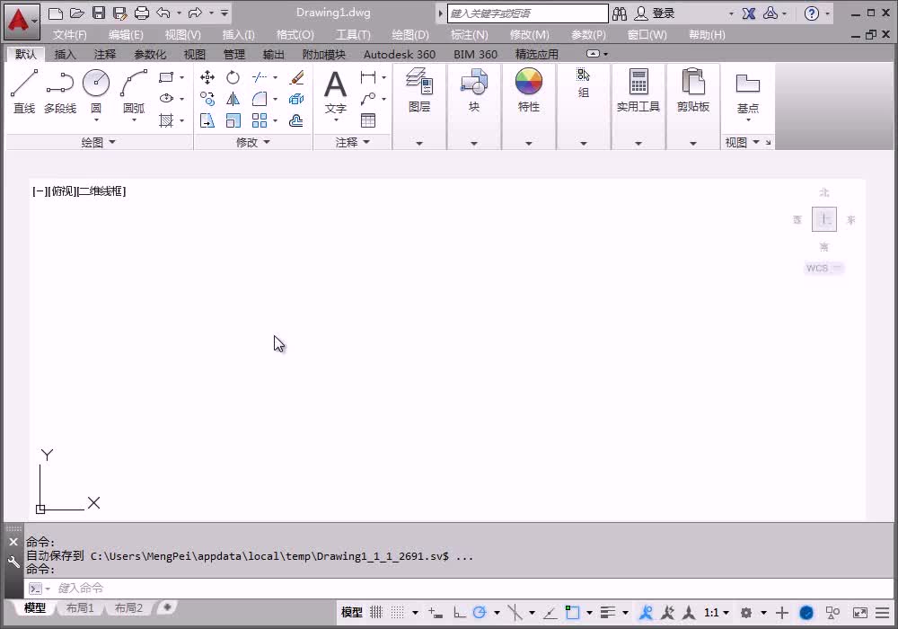 4.4 控制盒电路设计